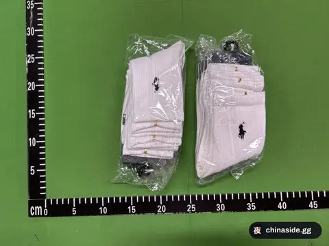 New Embroidered Socks