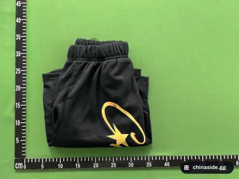 Black Sweatpants With Gold Logo