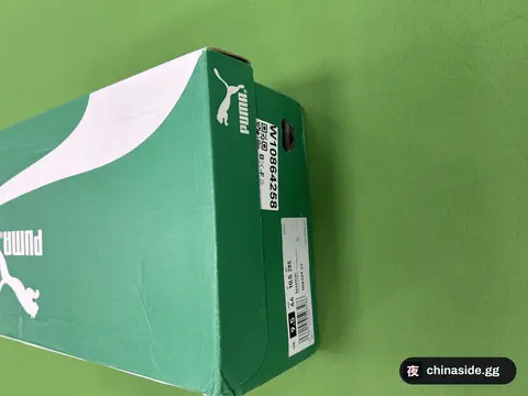 Open Product x Pm Speedcat Racing Shoes