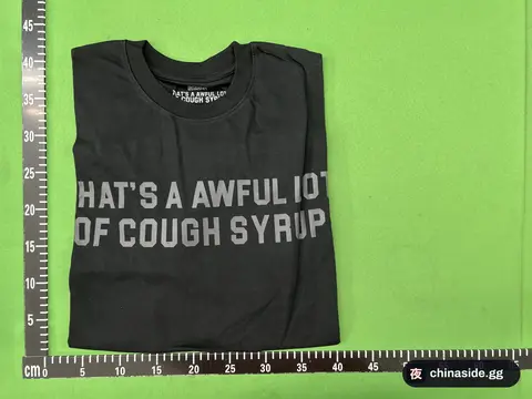 Cough Syrup Loose Casual T-Shirt
