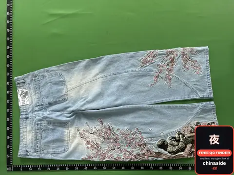 Sakura Knight Jeans