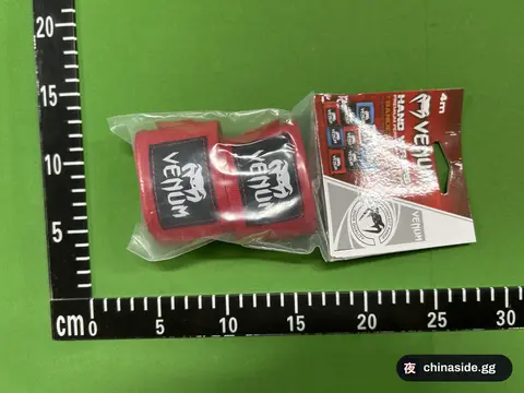 Boxing Hand Wraps