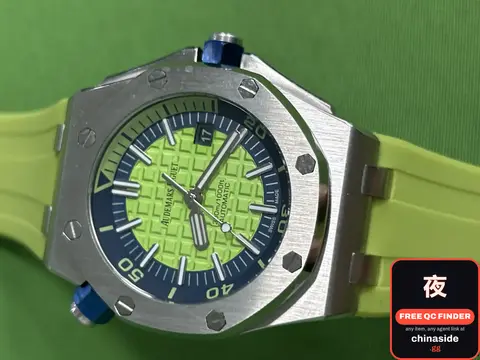 A/P Watch