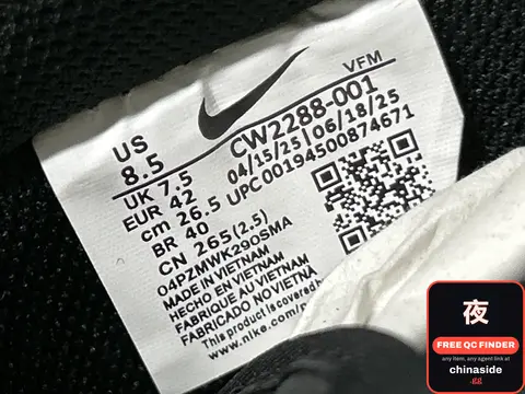 Nike Air Force Sneakers