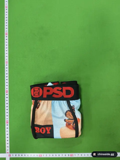 Psd Irving Sports Boxer Briefs
