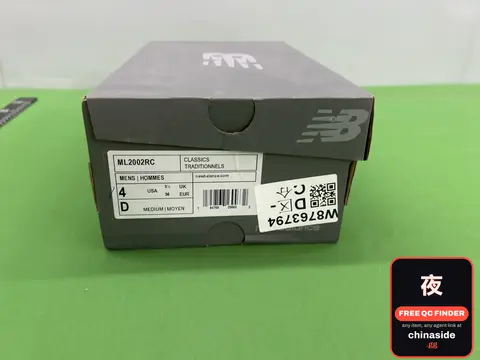 New Balance 2002R Sneakers