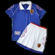 1998 Japan home retro Kids kit