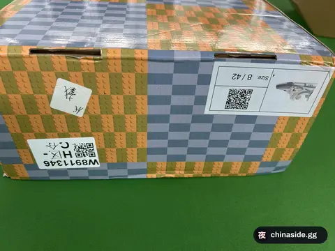 Lu Yi Shoes