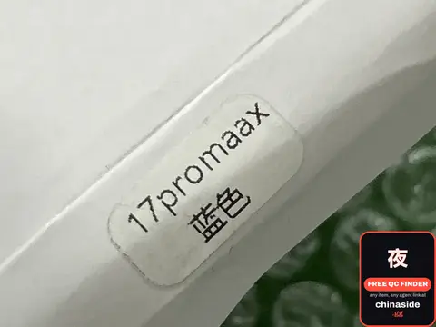Glass Screen For iPhone 17 Pro Max