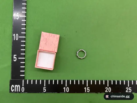 KLX Ring