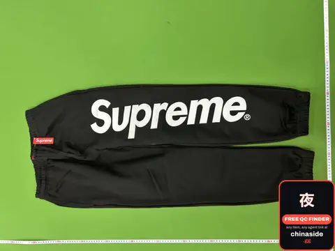 Supreme Sweatpants