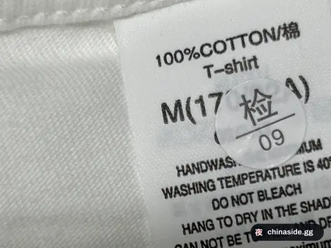 Round-Neck Cotton Short Sleeve Tee