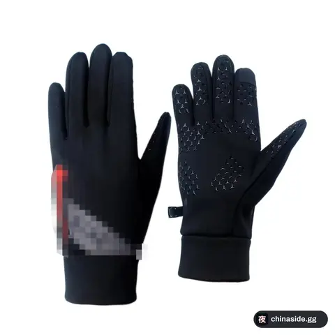 Nike Gloves