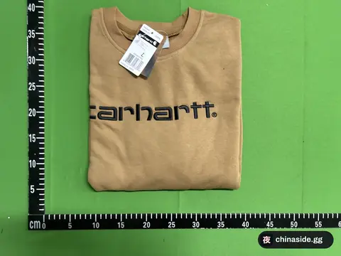 Fashionable Sweatshirt