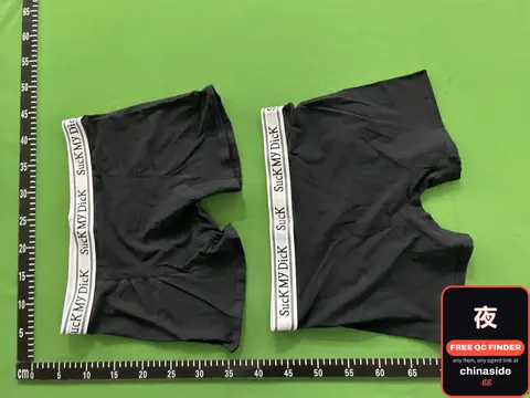 Thug Club Parody Briefs