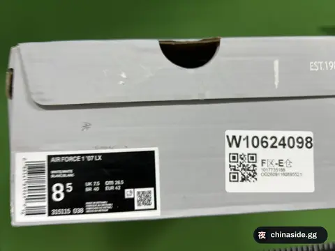 Air Force 1 / New Balance 550 Shoes