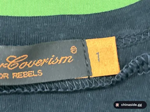 Undercover Deconstructed T-Shirt