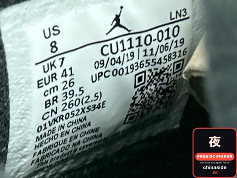 J 4 Link 1 Sneakers