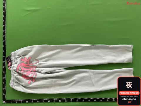 Graphic Sweatpants