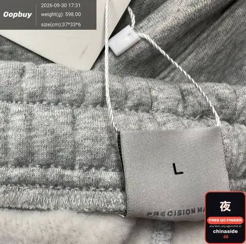 Precision Made Sweatpants