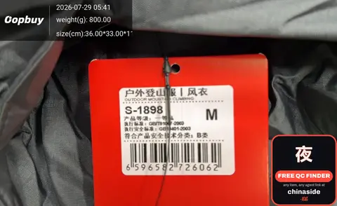 The North Face Outdoor Hardshell Jacket