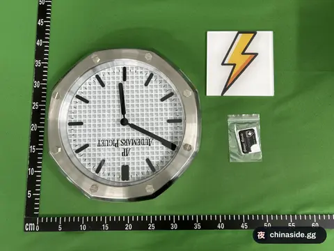 Submariner Style Wall Clock