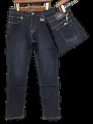 Hermes Jeans