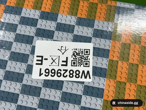 LEGO Baseplates