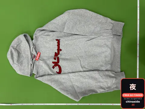 Arabic Embroidered Letter Sweatshirt