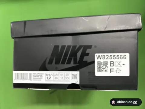 Skate Casual Sneakers