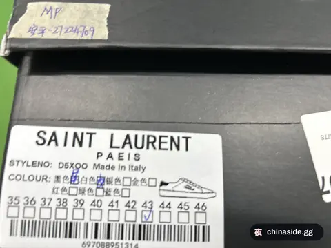 Saint Laurent Sneakers