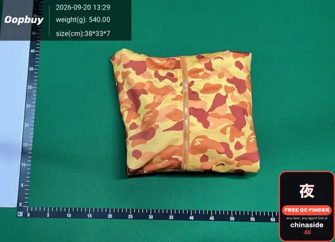 Camouflage Jacket