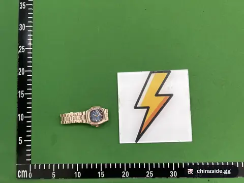 Gold Watch