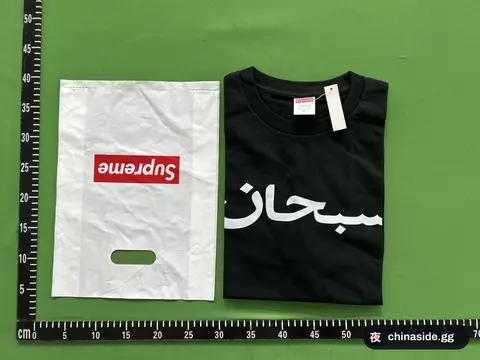 Arabic Logo Short-Sleeve T-Shirt