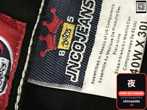 JNCO Jeans