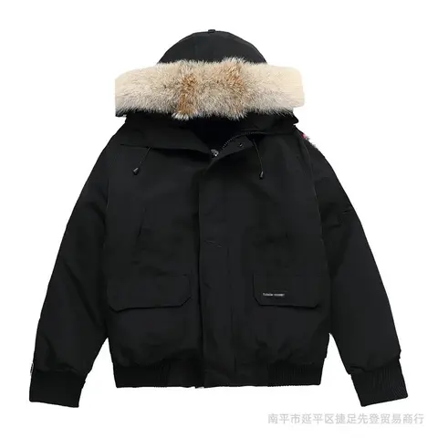 Canada Goose Chilliwack