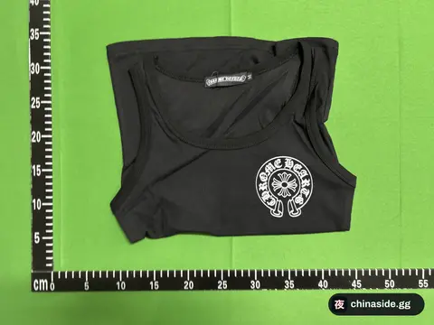 U-Neck Vest