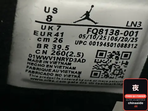 Air Jordan Sneaker