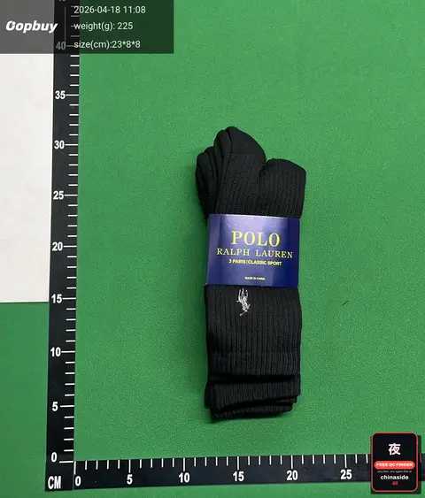 Green Paper Bundle Socks