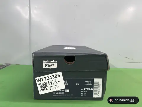 Onitsuka Tiger Mexico 66 Sneakers