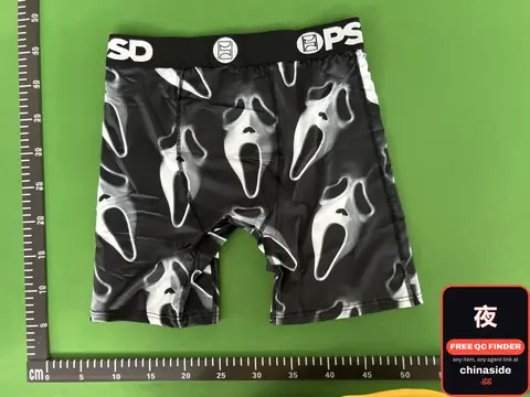 Scream Boxer Briefs