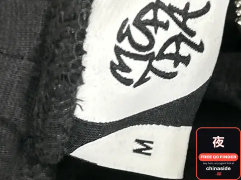 ME Embroidered Sweatpants