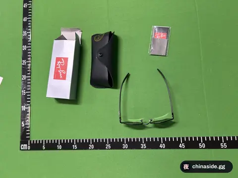 R&B Eyewear Collection Sunglasses