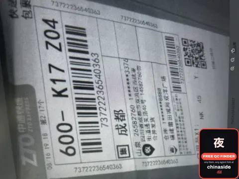 Flyerbuy Casual Running Sneakers