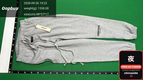 Essentials Sweatpants