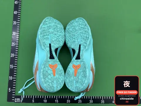 Kobe 5 Protro