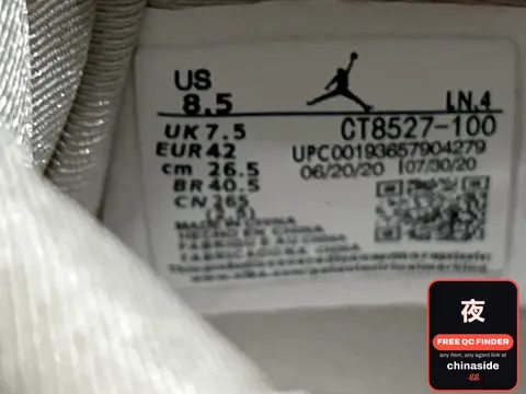 Jordan 11 Retro