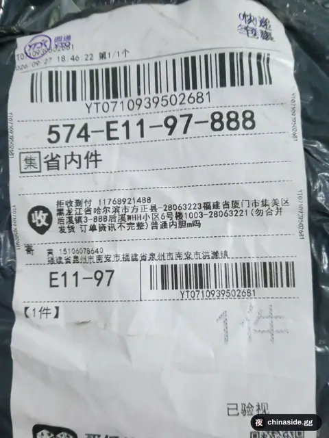 Fleece Lined Hardshell Jacket