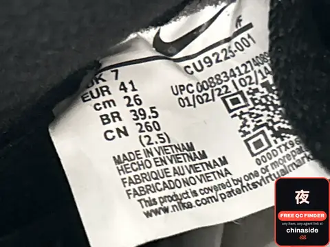 AF1 Collaboration Leather Sneakers