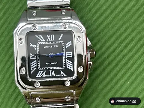 Automatic Couple's Watch